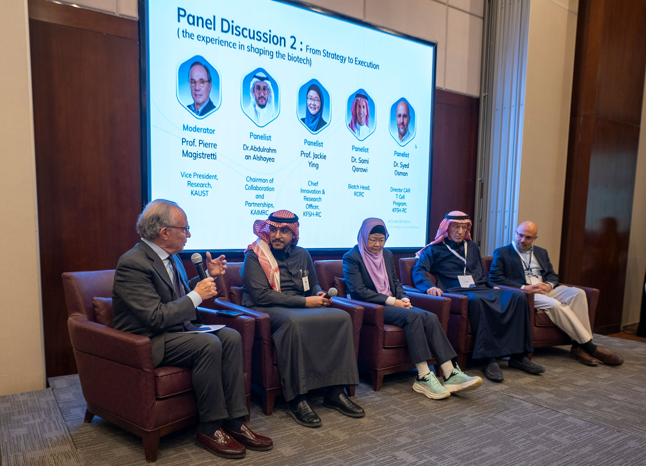 منتدى الاستثمار في مجال التكنولوجيا الحيوية 2026