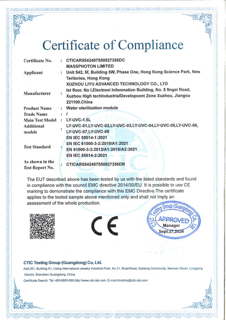 4 、 MP-Dynamic-Water-Module-Certificate