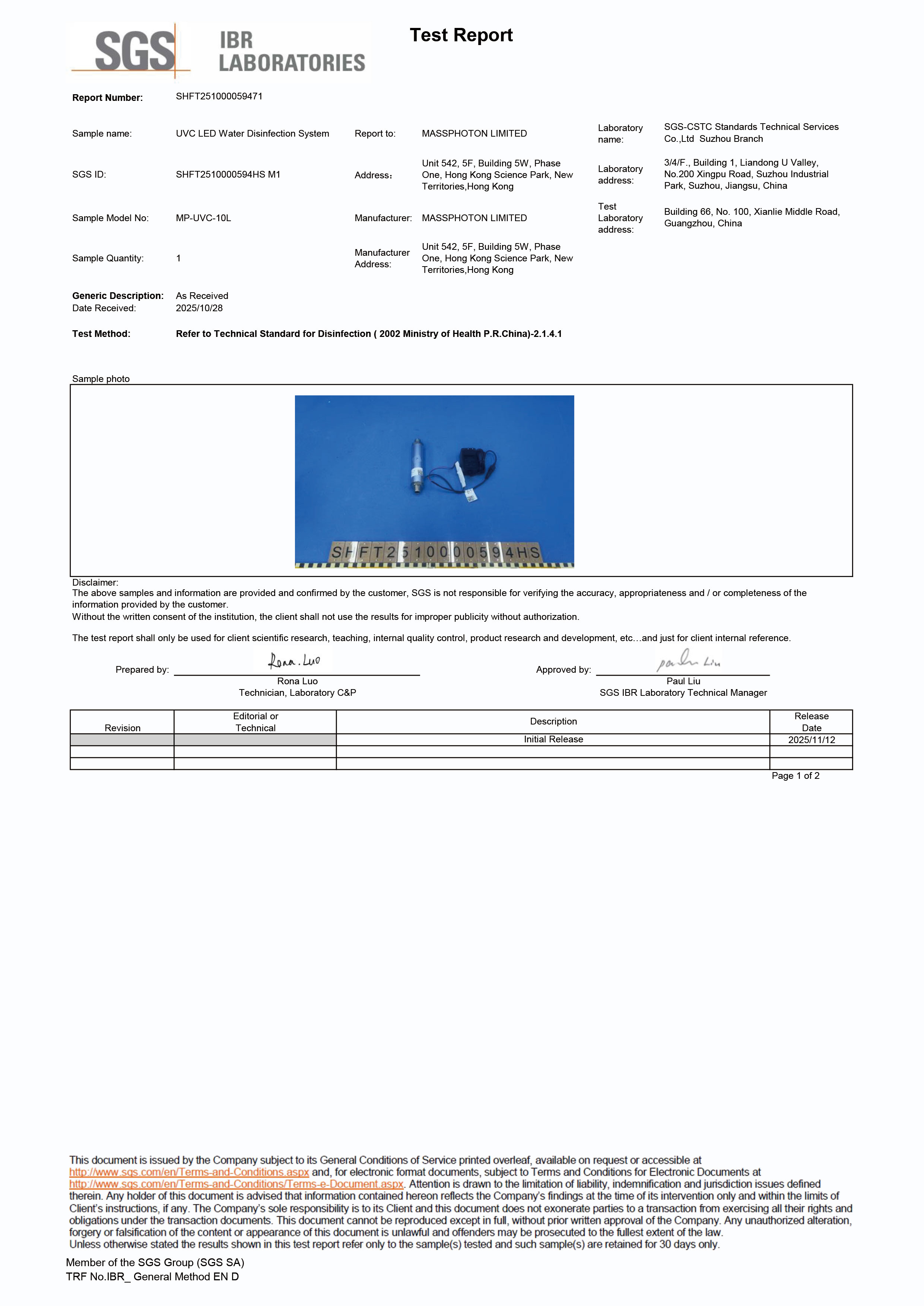 الفيلقية المستروحة --- تقرير اختبار SGS 
