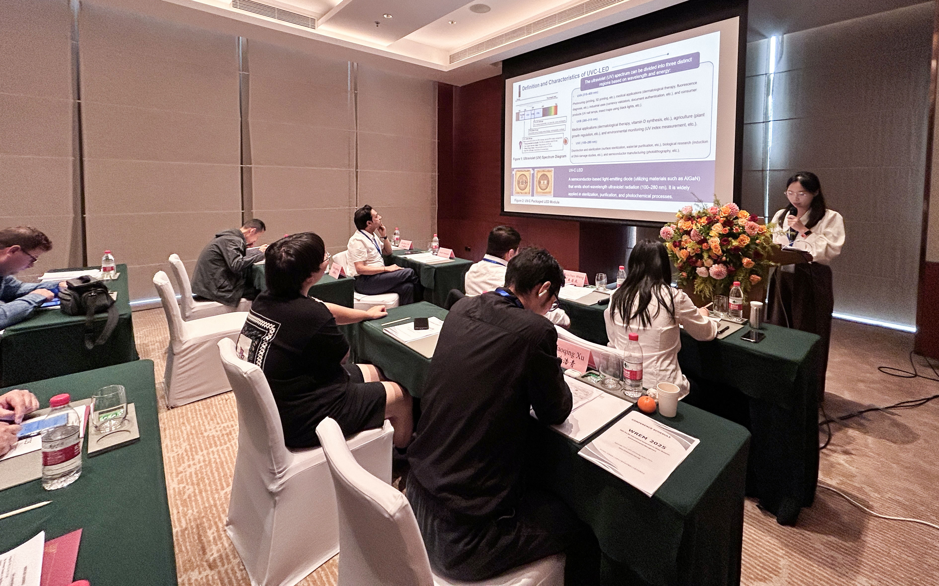 الندوة الدولية الثامنة للموارد المائية وإدارة البيئة