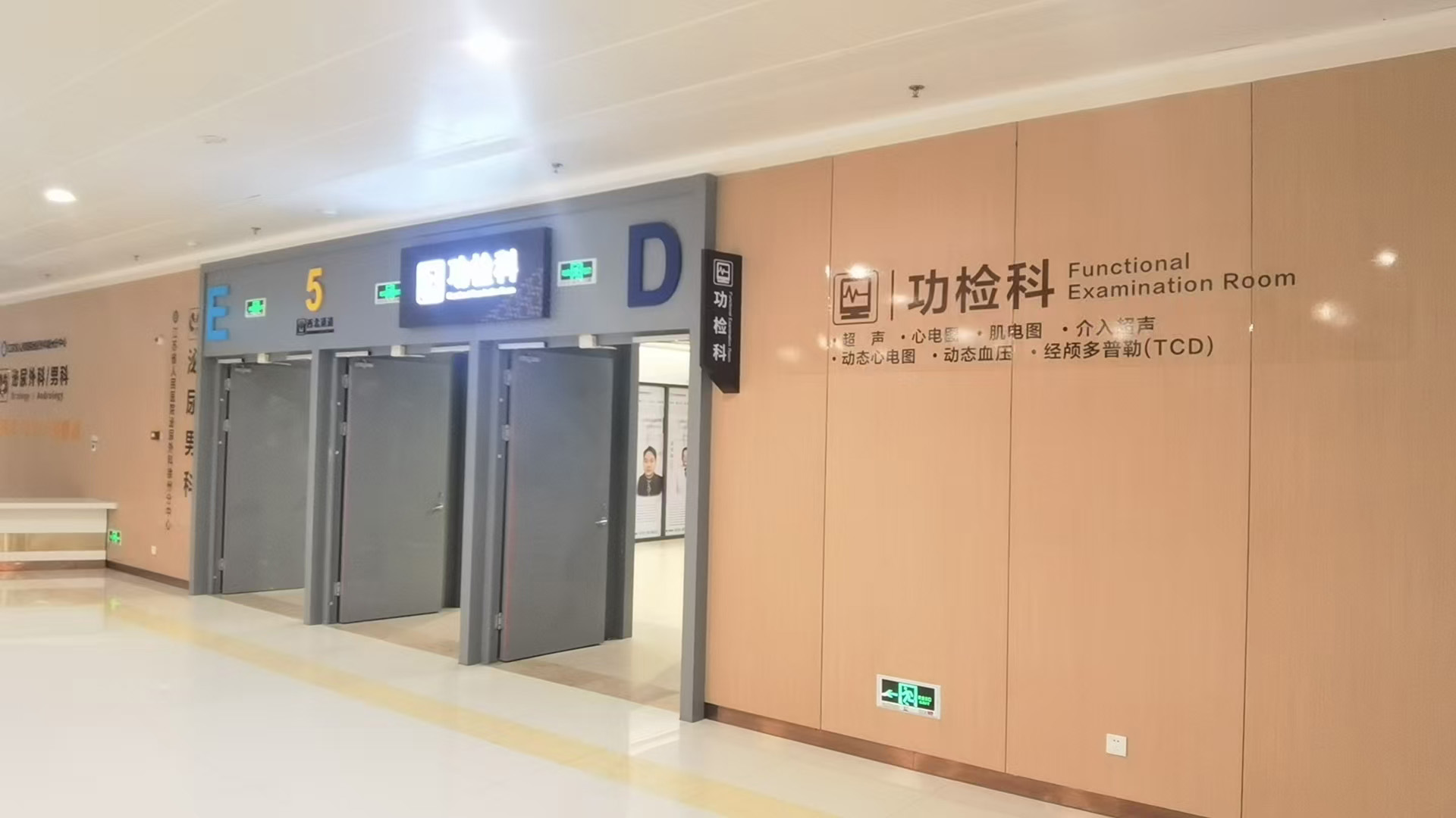 微信图片 _20250103191153_0002_ 背景