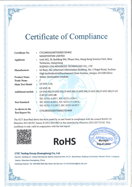 1 、 MP-Dynamic-Water-Module-Rohs-Certificate