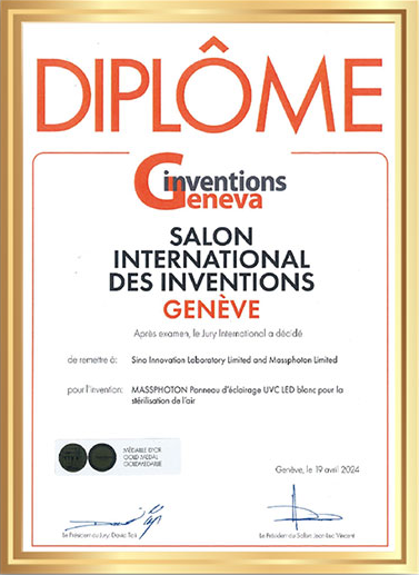 2024 معرض جنيف الدولي للاختراعات الميدالية الذهبية