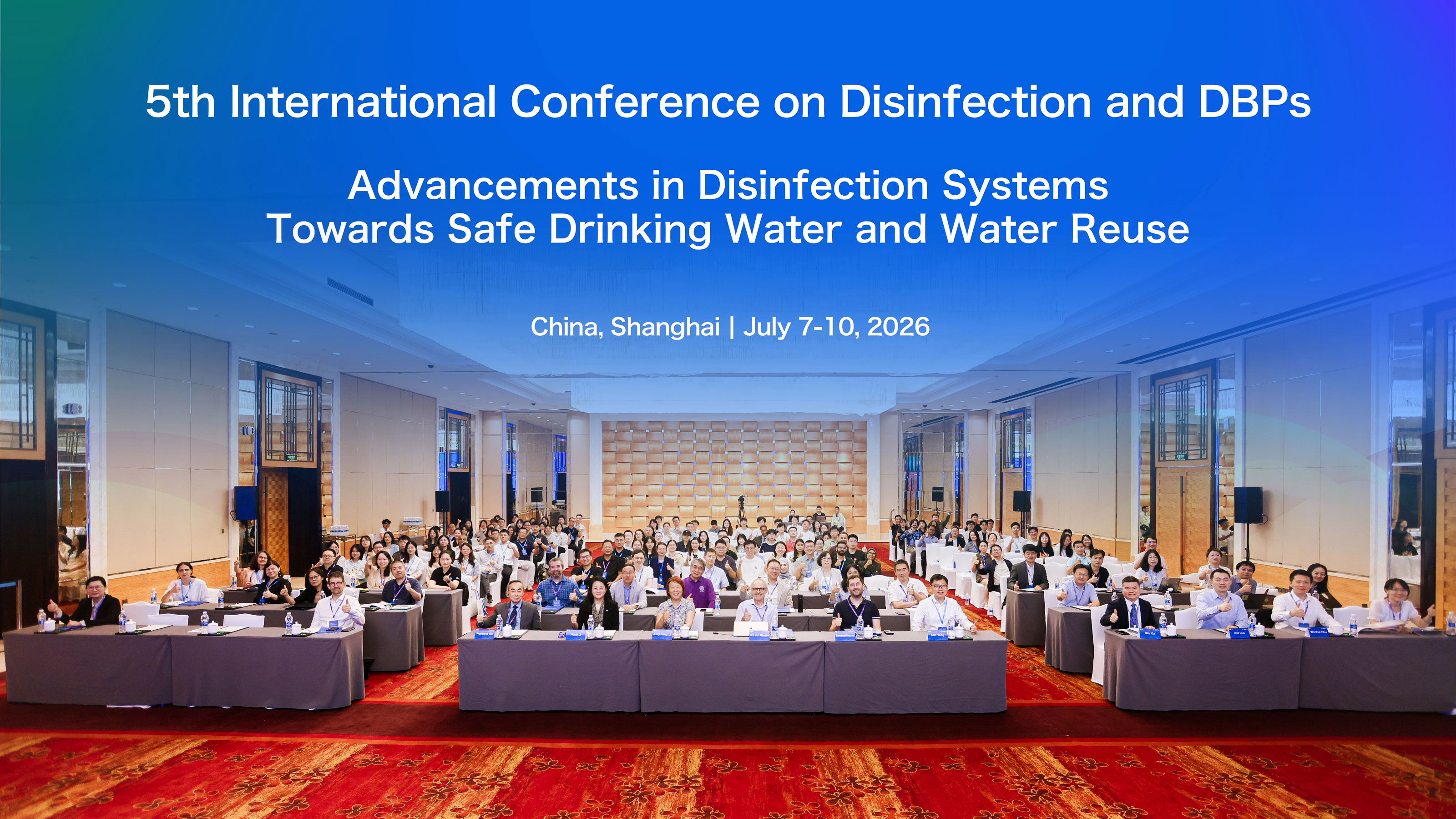 5th-International-Conference-on-Disinfection-and-DBPs.jpg